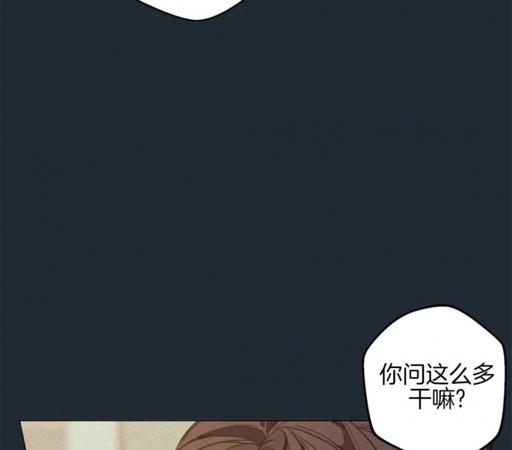 《奇妙像素》第80话 第25页