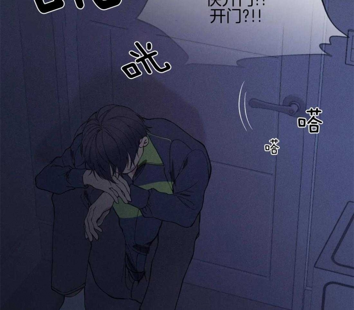 《奇妙像素》第80话 第35页