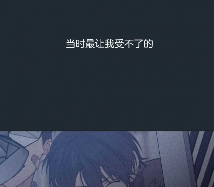 《奇妙像素》第80话 第41页