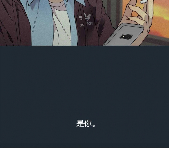 《奇妙像素》第80话 第44页
