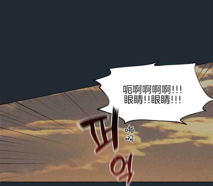 《奇妙像素》第80话 第5页