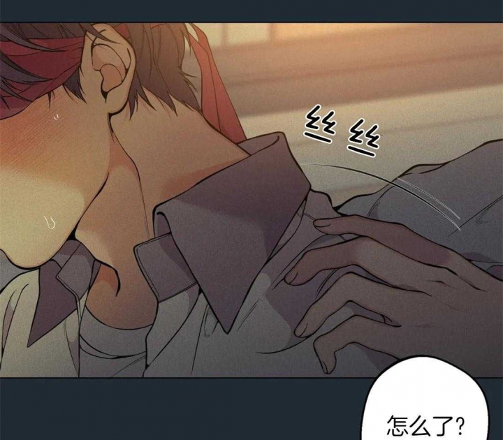 《奇妙像素》第76话 第13页