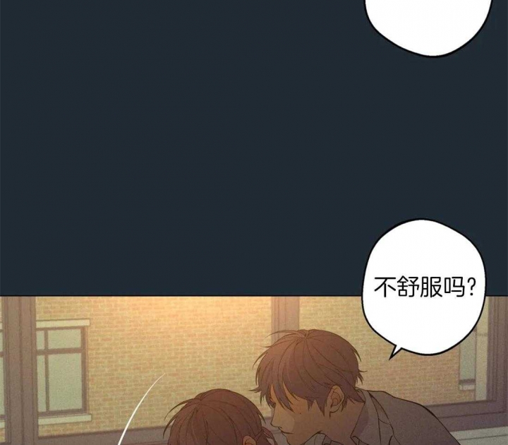 《奇妙像素》第76话 第14页