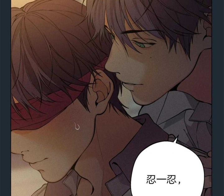 《奇妙像素》第76话 第17页