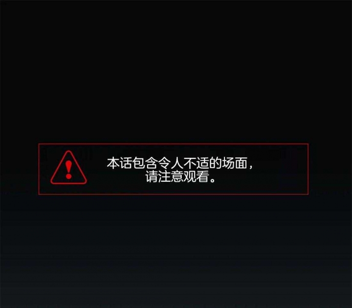《奇妙像素》第76话 第1页