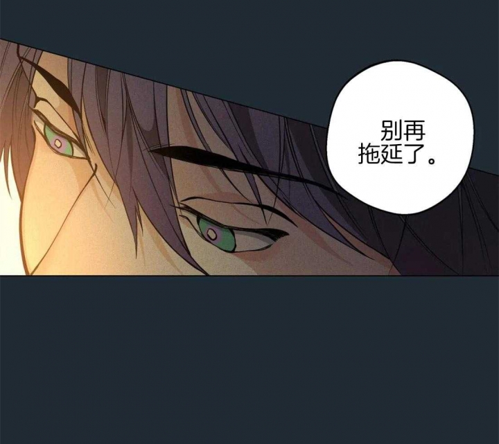 《奇妙像素》第76话 第21页