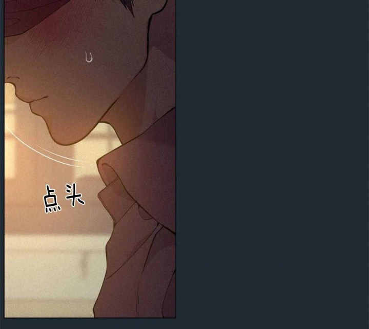 《奇妙像素》第76话 第23页