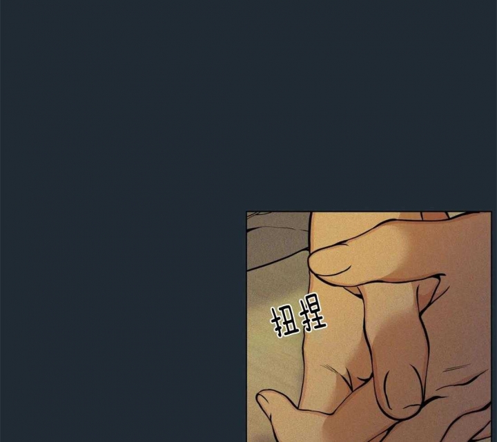 《奇妙像素》第76话 第24页