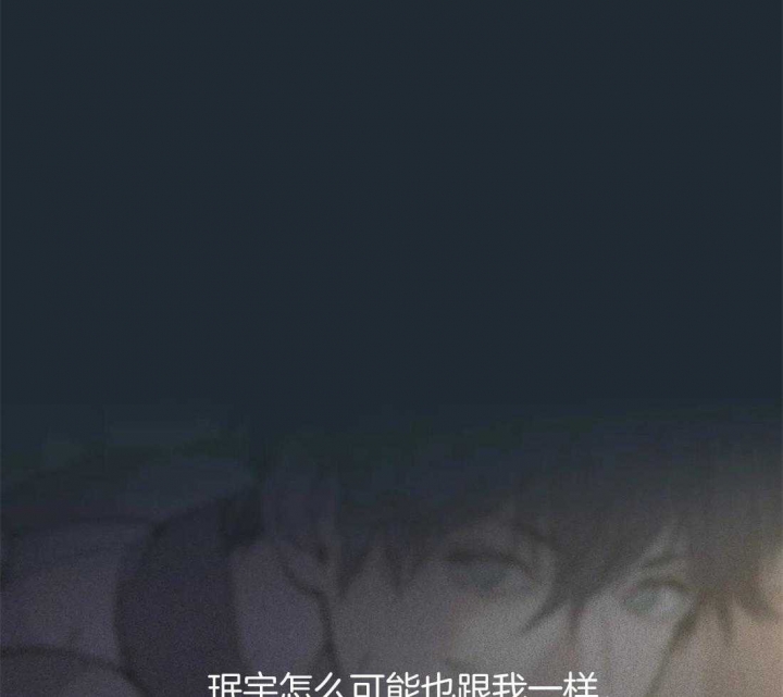《奇妙像素》第76话 第26页
