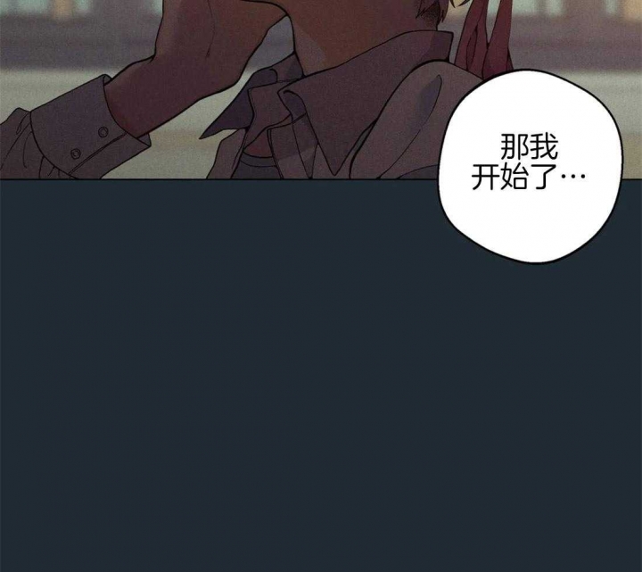 《奇妙像素》第76话 第29页