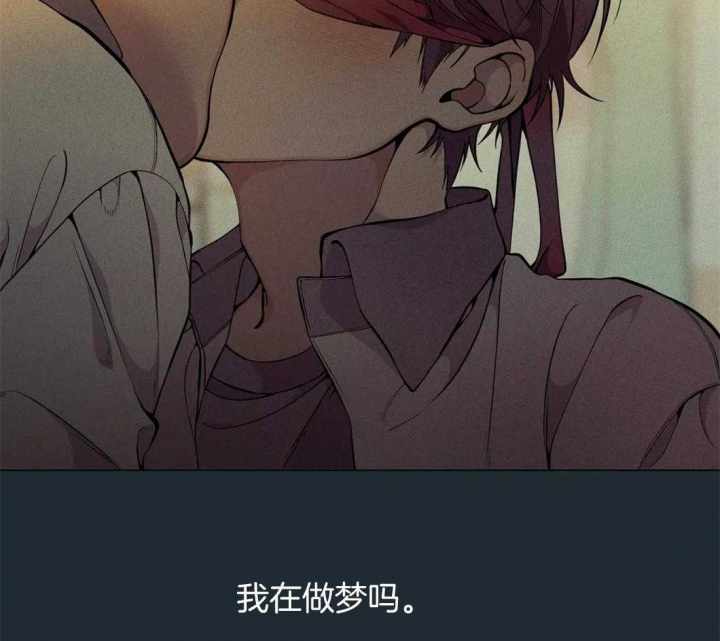 《奇妙像素》第76话 第34页