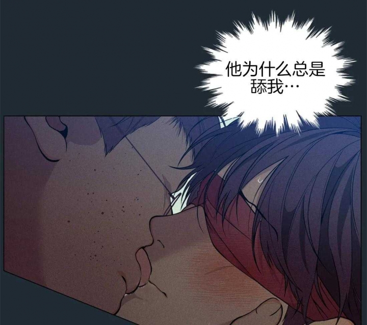 《奇妙像素》第76话 第42页