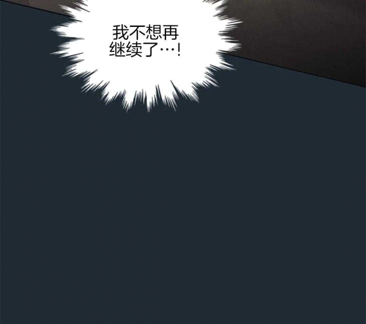 《奇妙像素》第76话 第46页