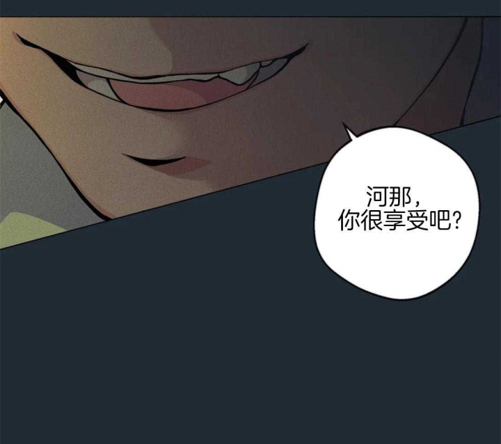 《奇妙像素》第76话 第51页