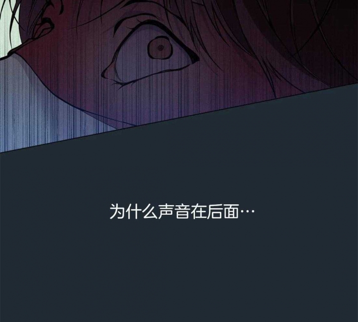 《奇妙像素》第76话 第54页