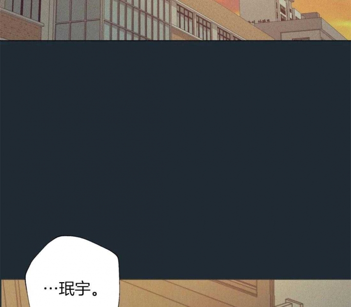 《奇妙像素》第76话 第9页