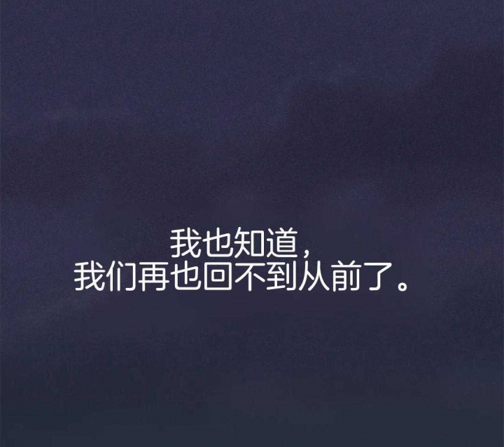 《奇妙像素》第79话 第11页