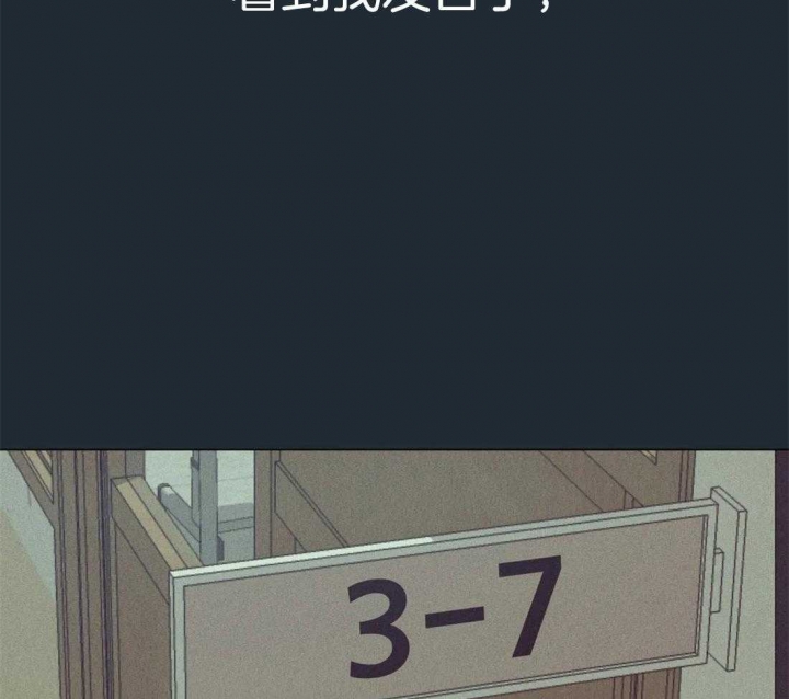 《奇妙像素》第79话 第15页