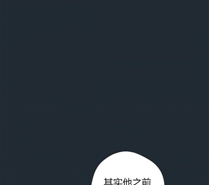 《奇妙像素》第79话 第19页