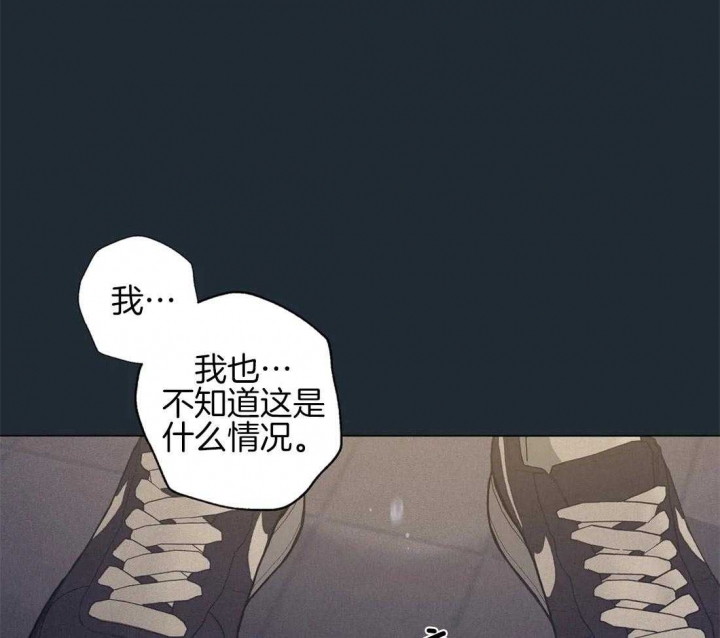 《奇妙像素》第79话 第1页