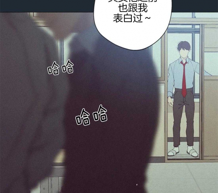 《奇妙像素》第79话 第20页