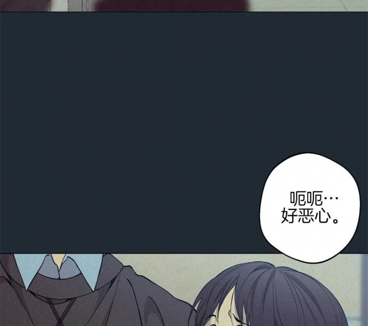 《奇妙像素》第79话 第21页