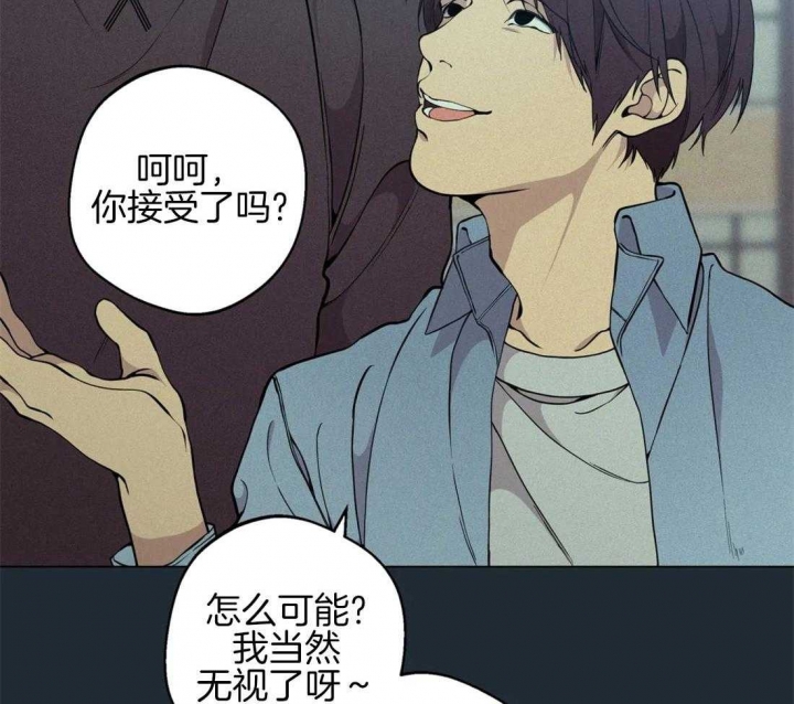 《奇妙像素》第79话 第22页