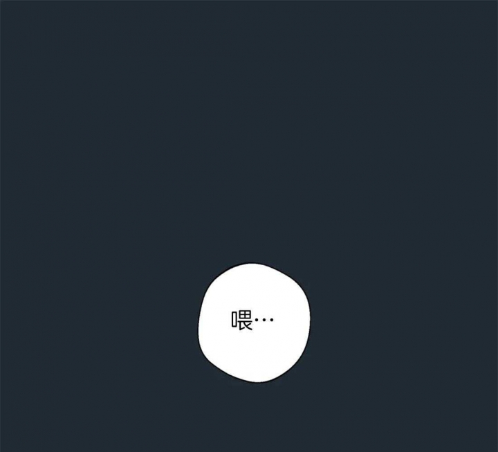 《奇妙像素》第79话 第25页