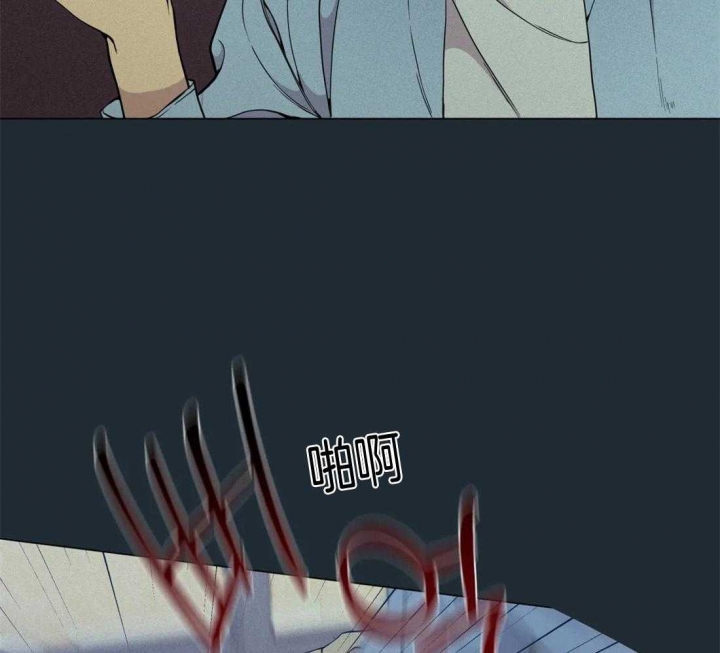《奇妙像素》第79话 第27页