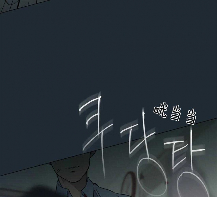《奇妙像素》第79话 第29页