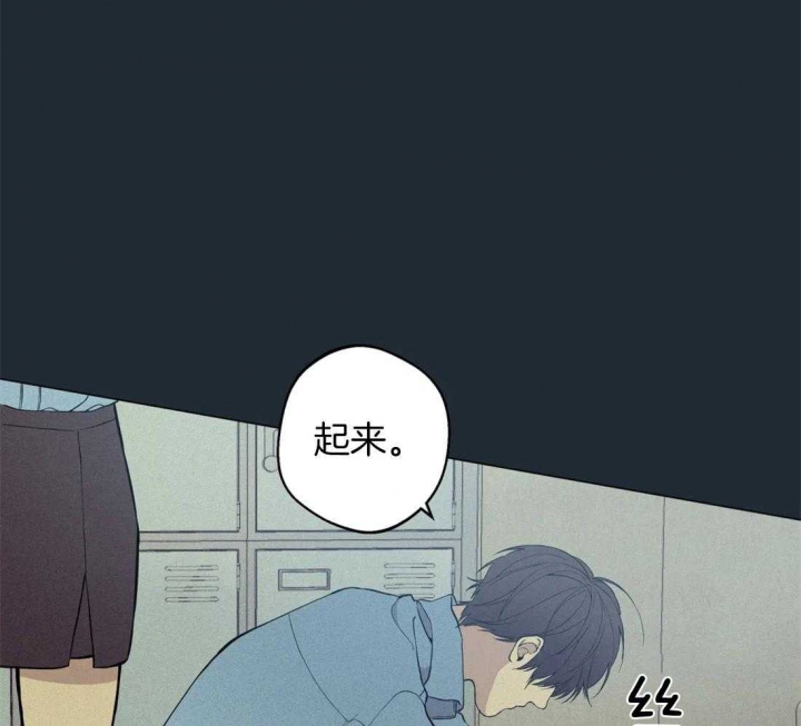 《奇妙像素》第79话 第31页