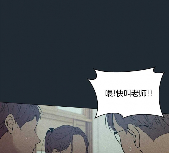 《奇妙像素》第79话 第33页