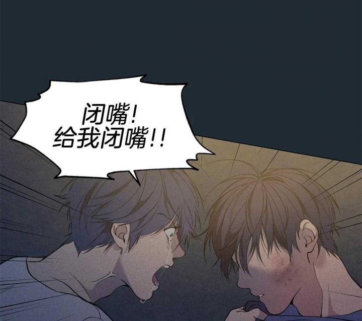 《奇妙像素》第79话 第3页