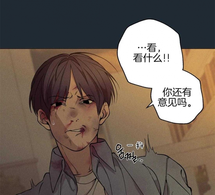 《奇妙像素》第79话 第41页