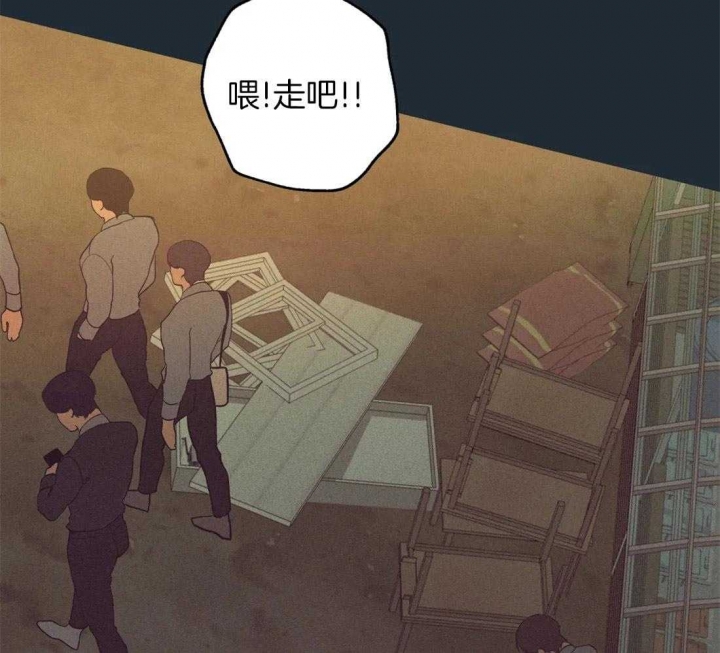 《奇妙像素》第79话 第43页