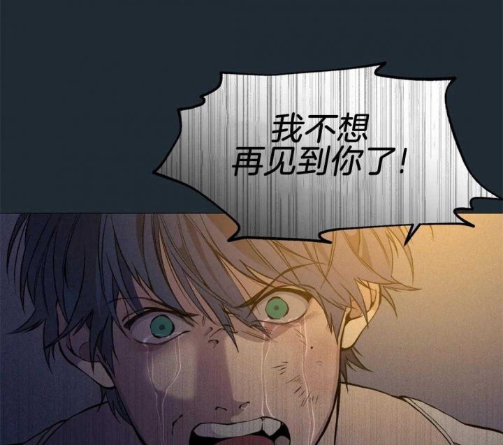 《奇妙像素》第79话 第5页