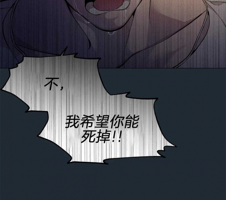 《奇妙像素》第79话 第6页