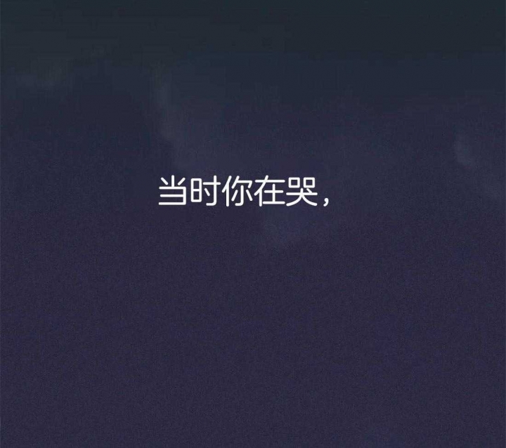 《奇妙像素》第79话 第9页