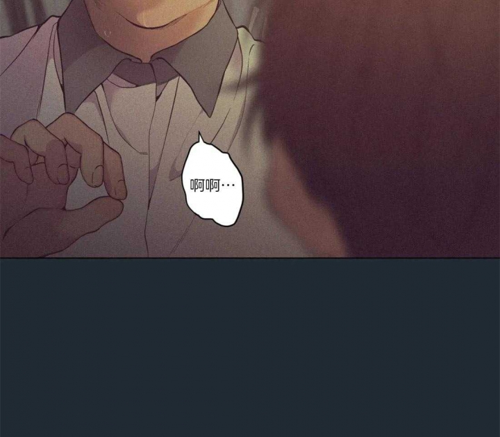 《奇妙像素》第77话 第11页