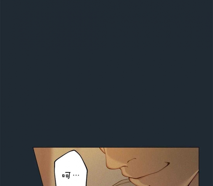 《奇妙像素》第77话 第16页