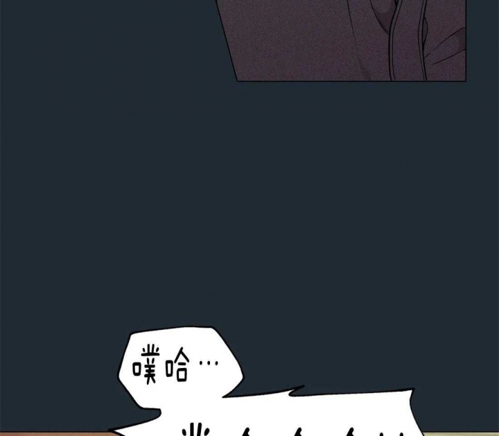 《奇妙像素》第77话 第18页