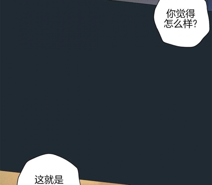 《奇妙像素》第77话 第22页