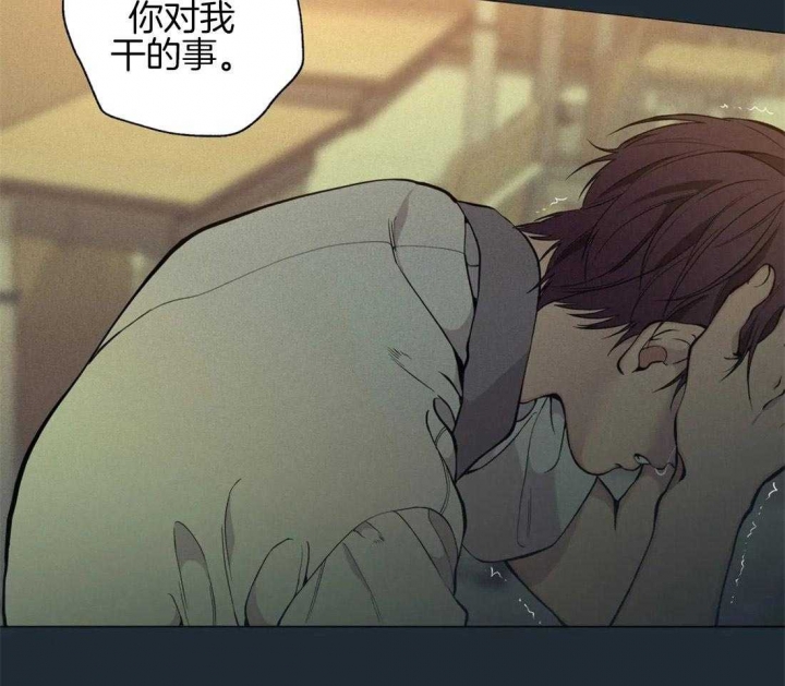 《奇妙像素》第77话 第23页