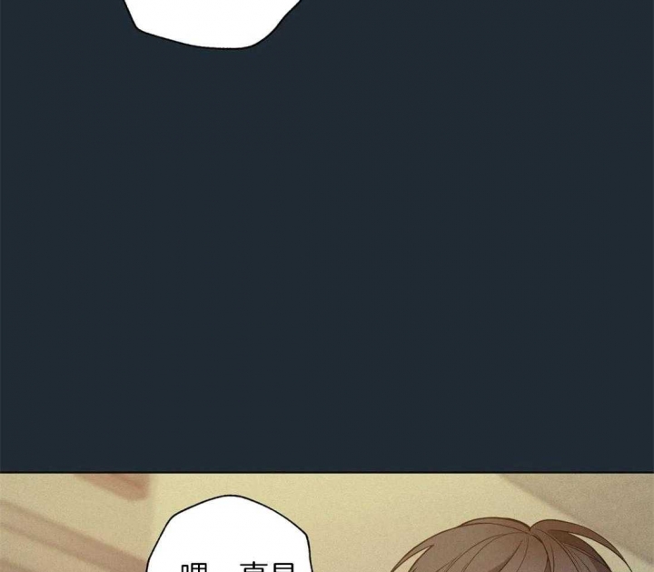 《奇妙像素》第77话 第26页