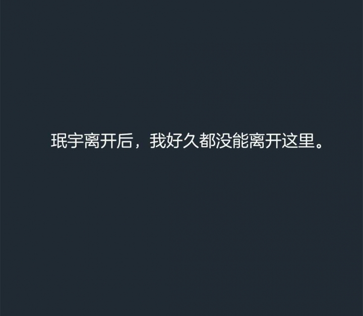 《奇妙像素》第77话 第33页
