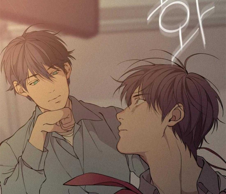 《奇妙像素》第77话 第3页