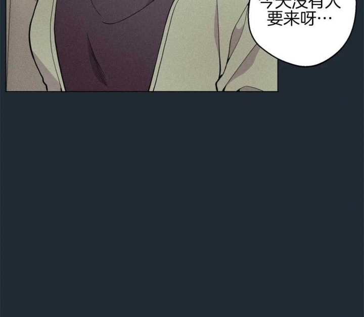 《奇妙像素》第77话 第40页