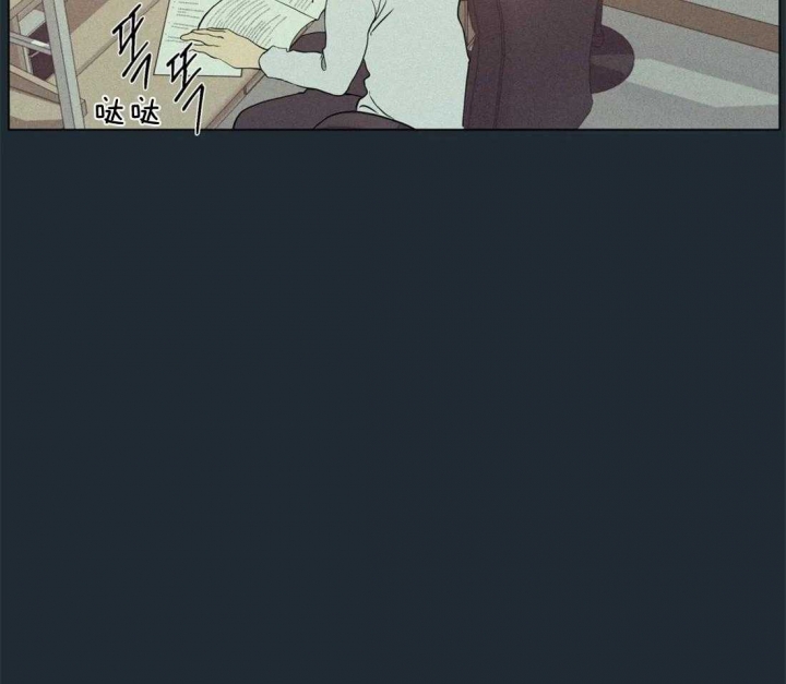 《奇妙像素》第77话 第42页
