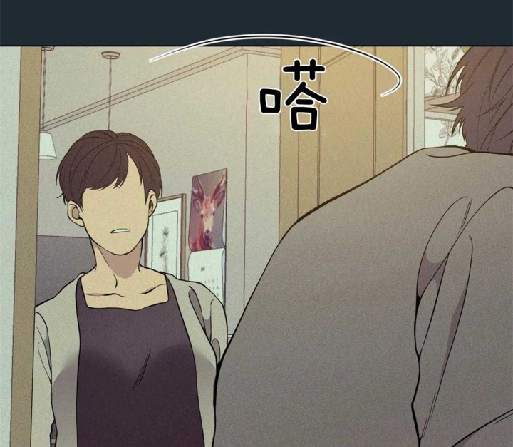 《奇妙像素》第77话 第43页