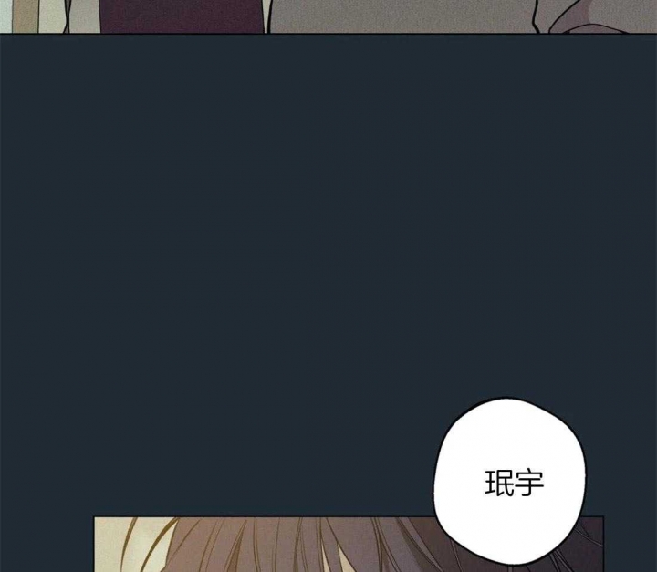 《奇妙像素》第77话 第44页